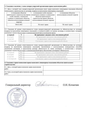 Главная